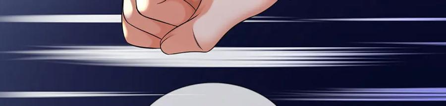 《开局签到至尊丹田》第235话 夺人所爱，不用你救 第30页