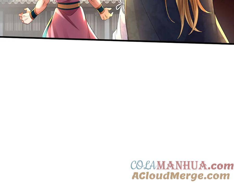 《开局签到至尊丹田》第235话 夺人所爱，不用你救 第48页