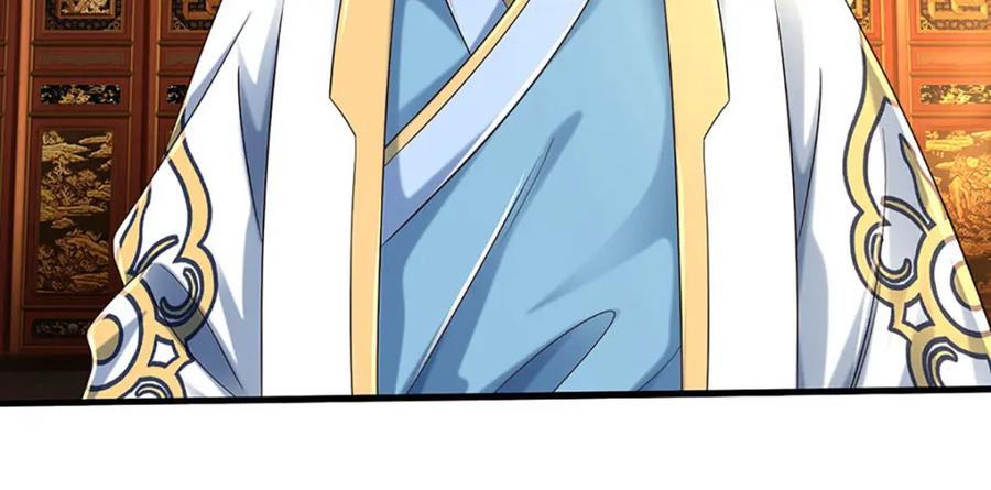 《开局签到至尊丹田》第237话 爱情价更高 第79页