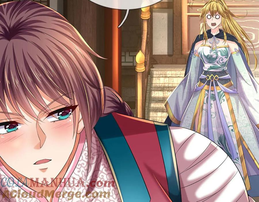 《开局签到至尊丹田》第237话 爱情价更高 第21页