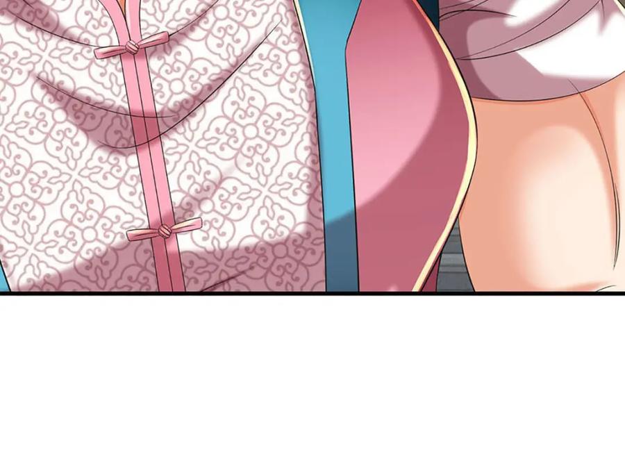 《开局签到至尊丹田》第237话 爱情价更高 第22页