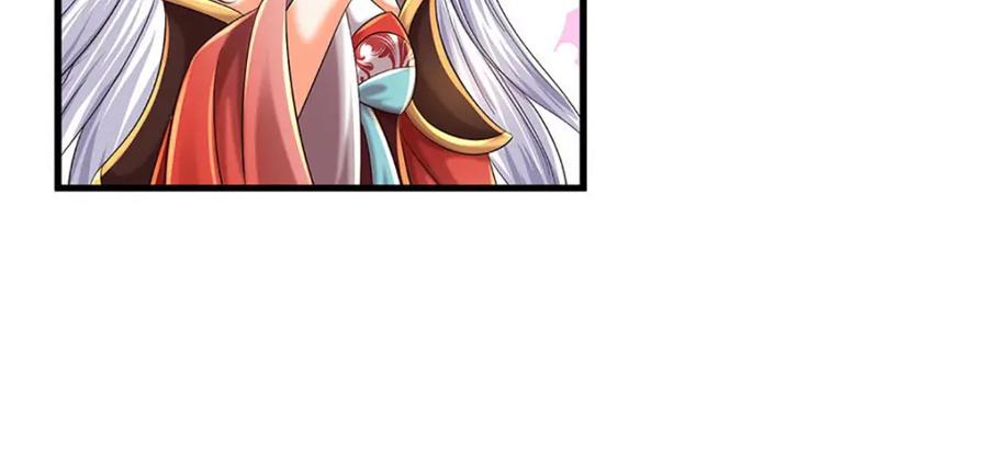 《开局签到至尊丹田》第237话 爱情价更高 第99页