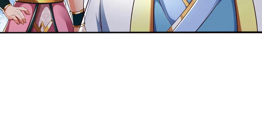 《开局签到至尊丹田》第237话 爱情价更高 第42页