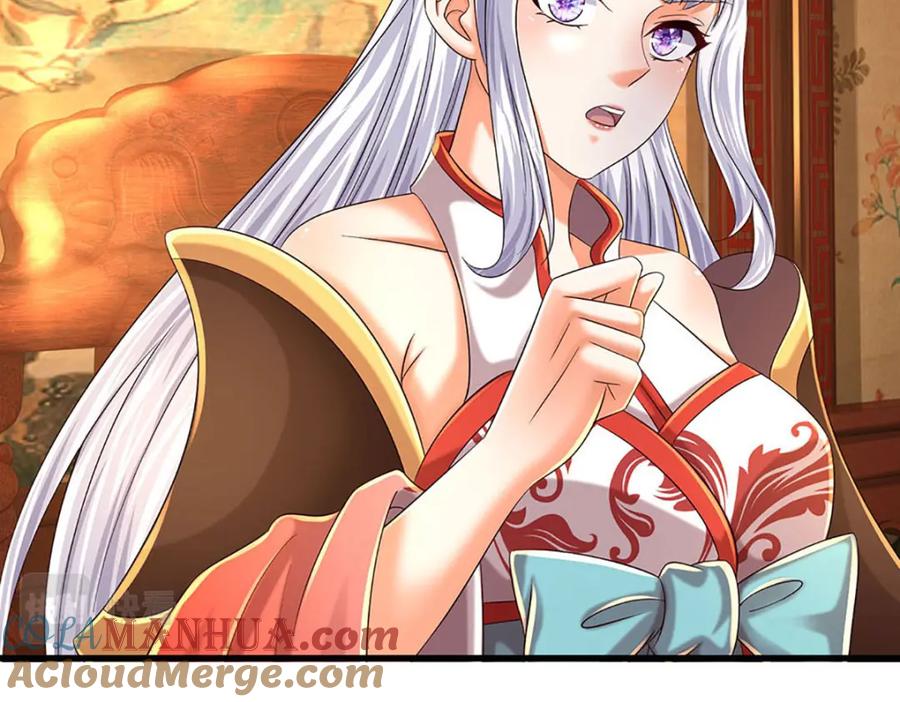 《开局签到至尊丹田》第237话 爱情价更高 第101页