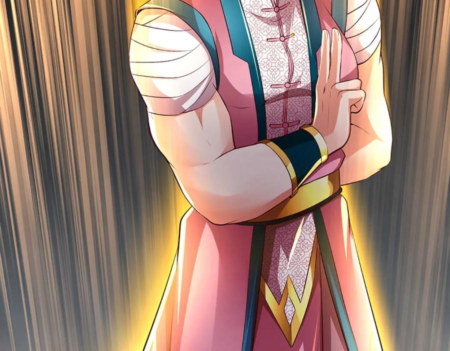 《开局签到至尊丹田》第237话 爱情价更高 第44页