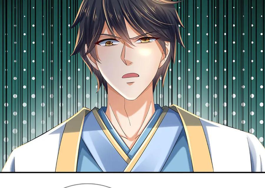 《开局签到至尊丹田》第237话 爱情价更高 第18页