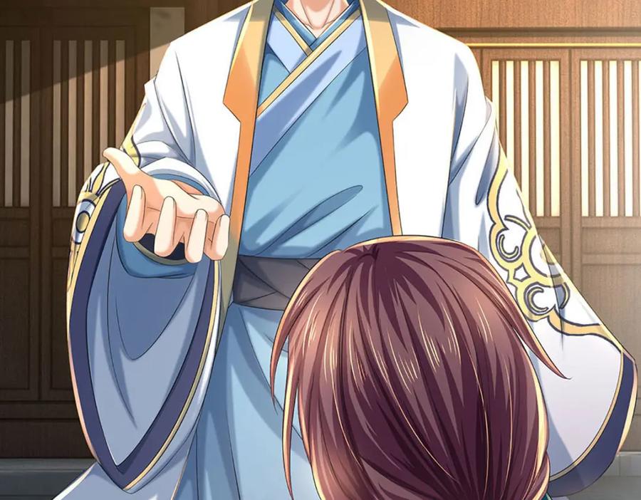 《开局签到至尊丹田》第237话 爱情价更高 第8页
