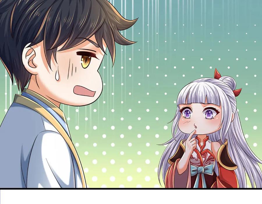 《开局签到至尊丹田》第237话 爱情价更高 第92页