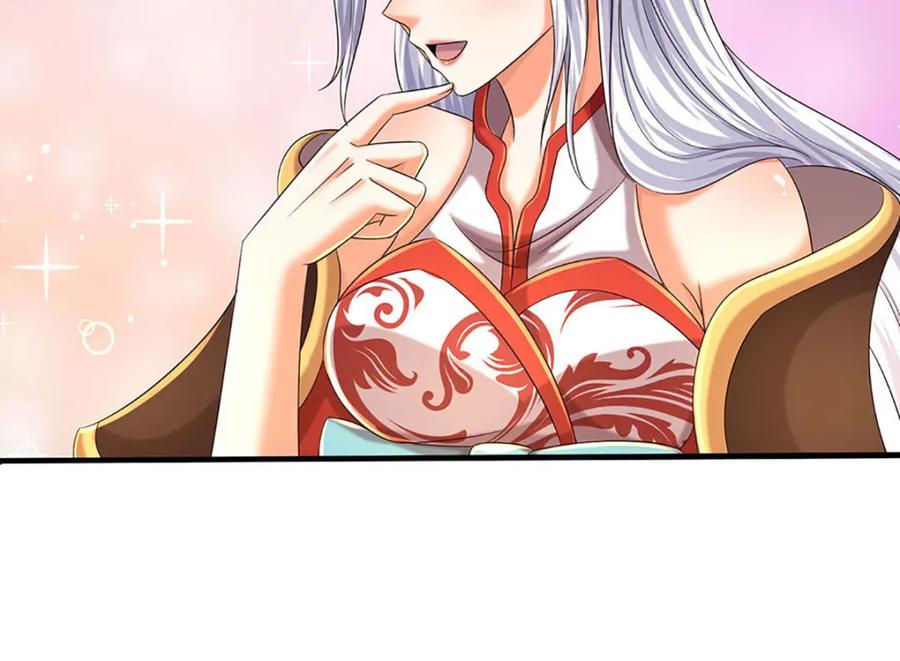 《开局签到至尊丹田》第237话 爱情价更高 第90页