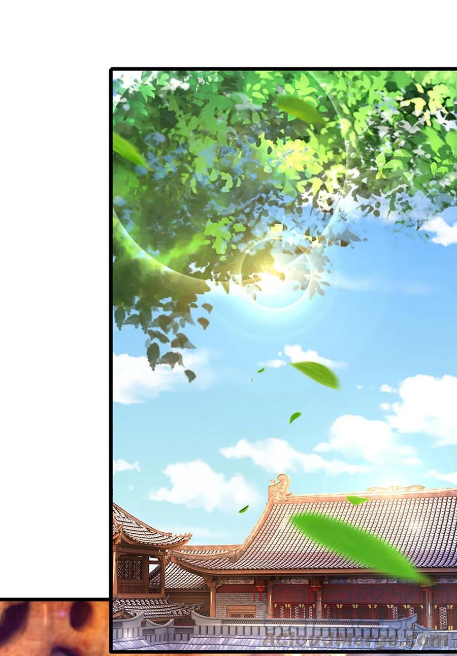 《开局签到至尊丹田》第22话 月轮神朝九公主 第9页