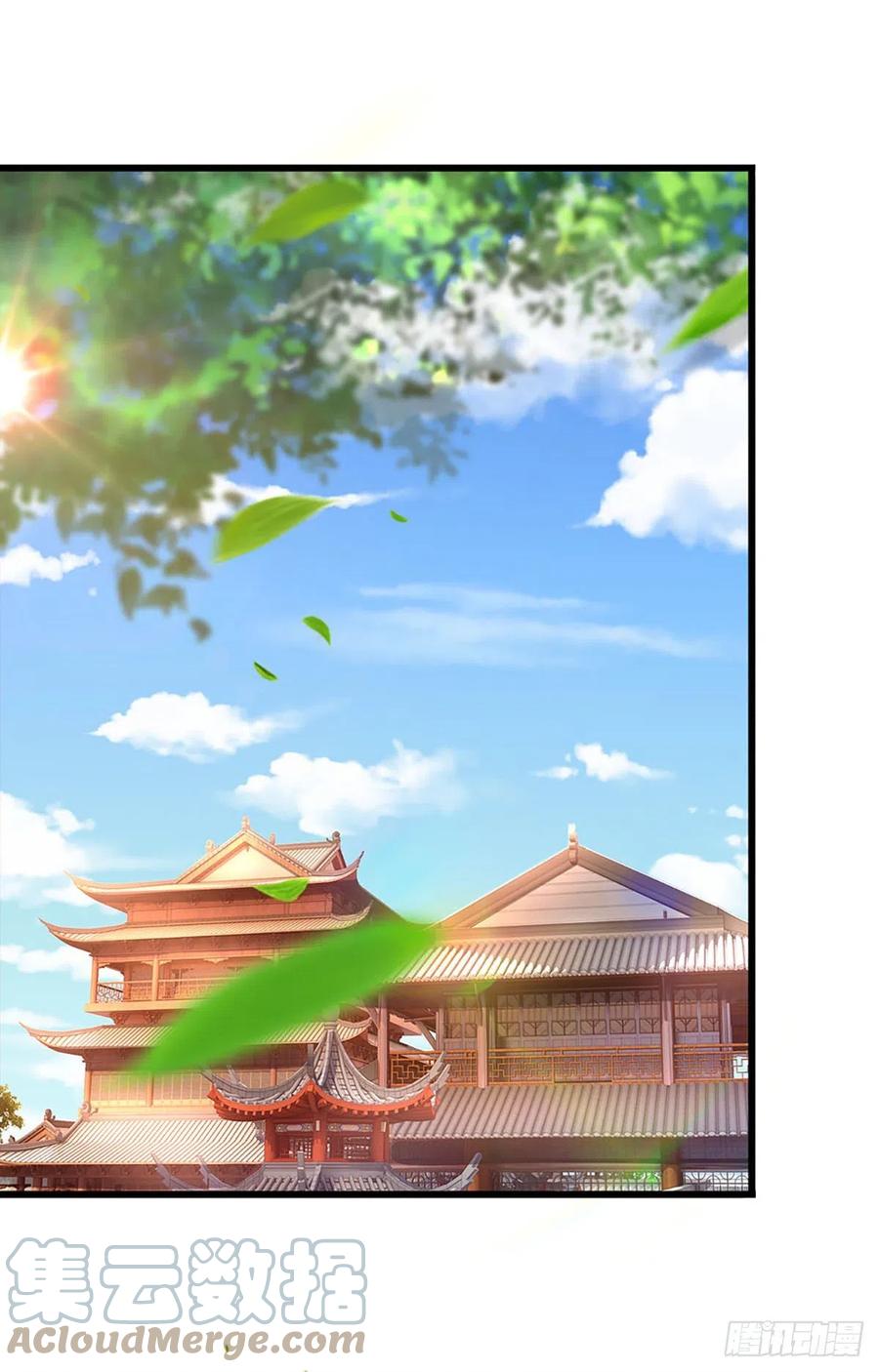 《开局签到至尊丹田》第22话 月轮神朝九公主 第15页
