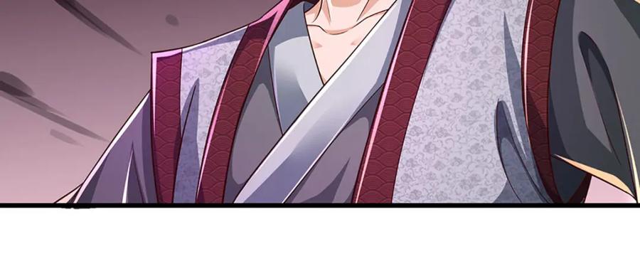 《开局签到至尊丹田》第241话 强大的感觉，真爽 第12页