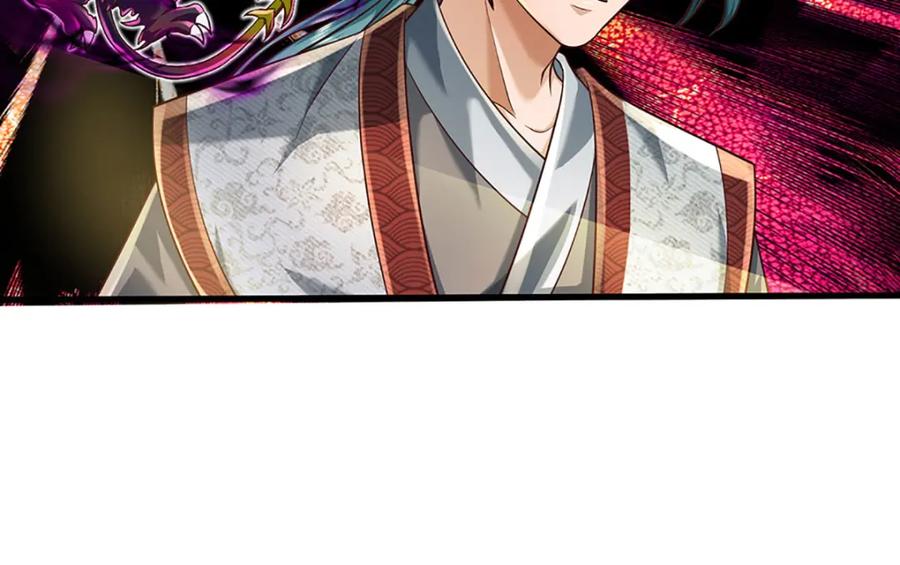 《开局签到至尊丹田》第241话 强大的感觉，真爽 第58页