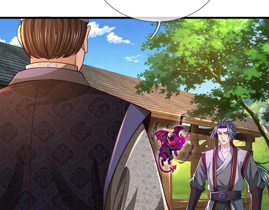 《开局签到至尊丹田》第241话 强大的感觉，真爽 第16页