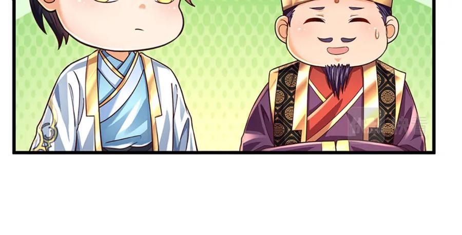 《开局签到至尊丹田》第241话 强大的感觉，真爽 第92页