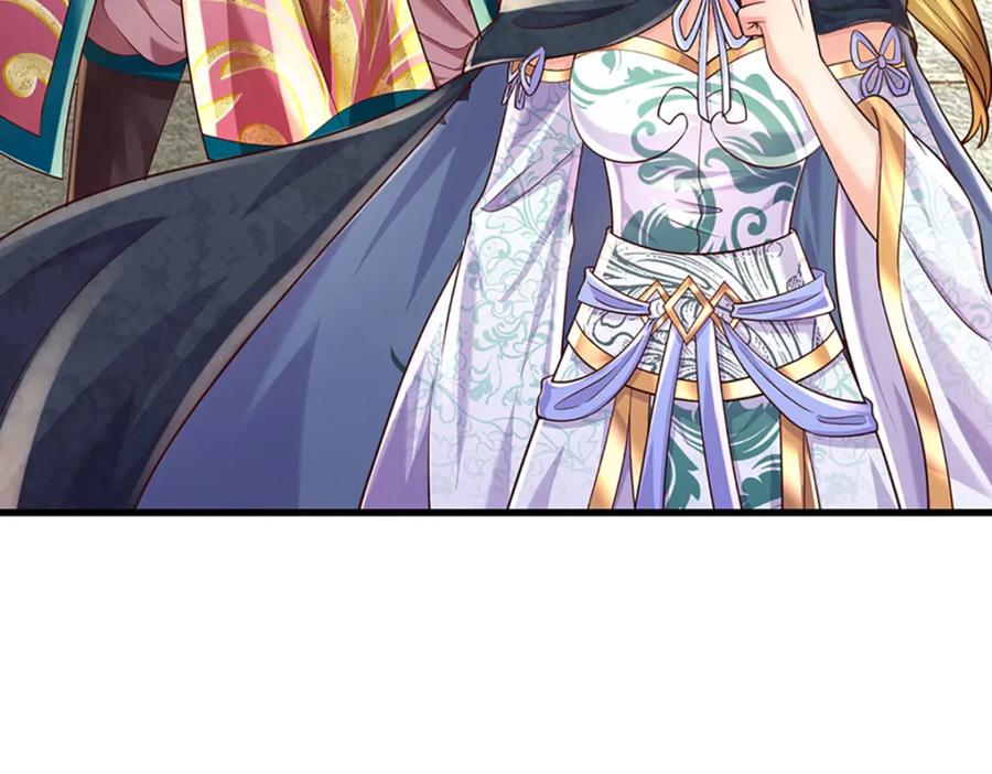 《开局签到至尊丹田》第241话 强大的感觉，真爽 第98页
