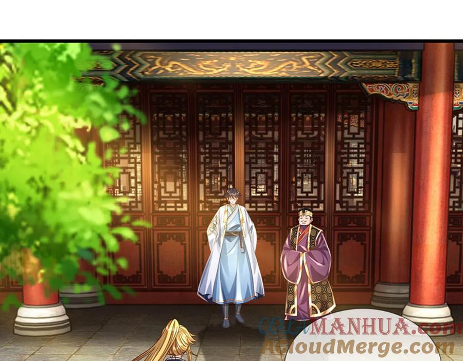 《开局签到至尊丹田》第241话 强大的感觉，真爽 第93页