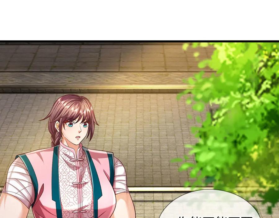 《开局签到至尊丹田》第241话 强大的感觉，真爽 第96页