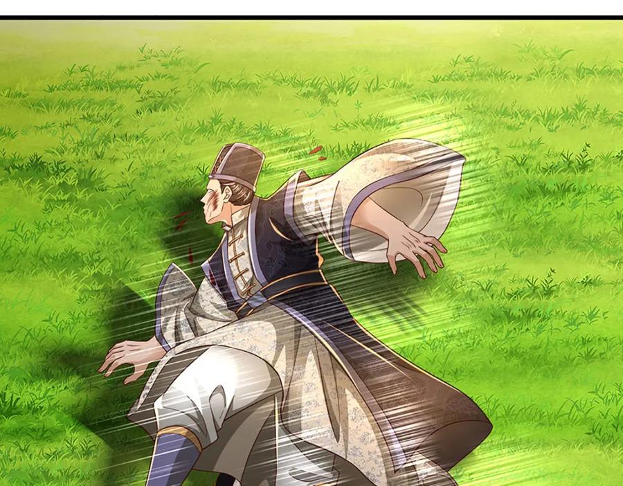 《开局签到至尊丹田》第241话 强大的感觉，真爽 第44页