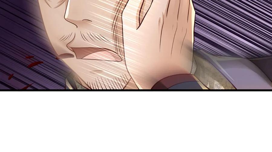 《开局签到至尊丹田》第241话 强大的感觉，真爽 第43页