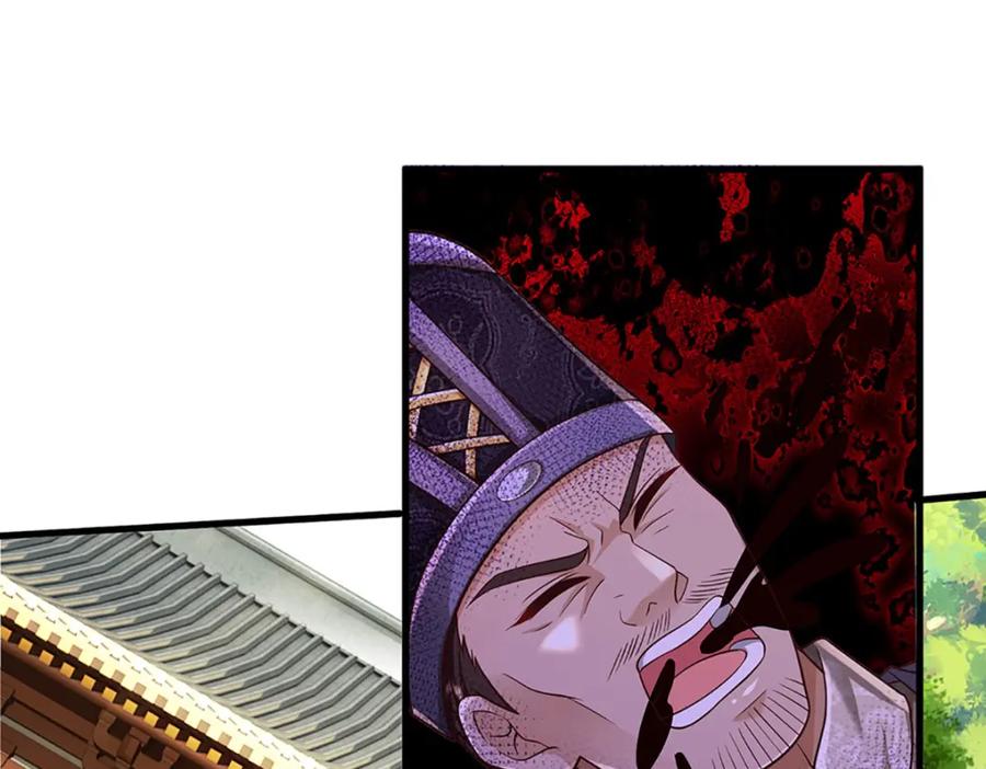 《开局签到至尊丹田》第241话 强大的感觉，真爽 第62页