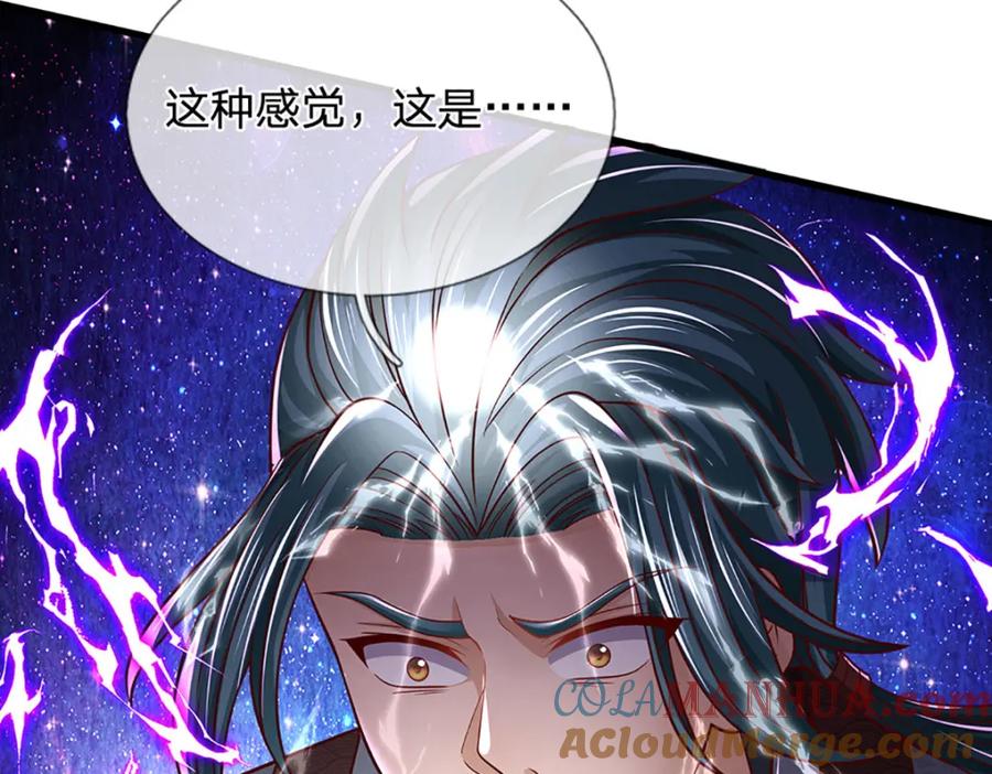 《开局签到至尊丹田》第241话 强大的感觉，真爽 第25页