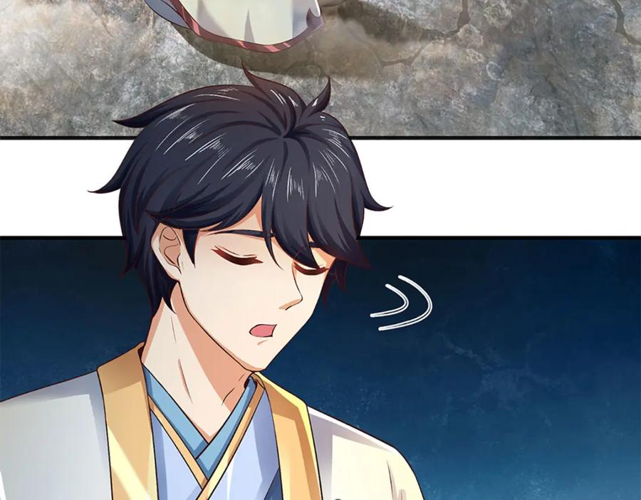 《开局签到至尊丹田》第244话 不愿见你，直挑一百 第106页