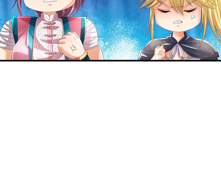 《开局签到至尊丹田》第244话 不愿见你，直挑一百 第75页