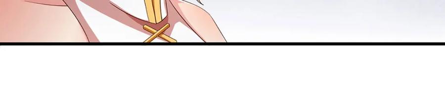 《开局签到至尊丹田》第246话 他果然还是他！ 第78页