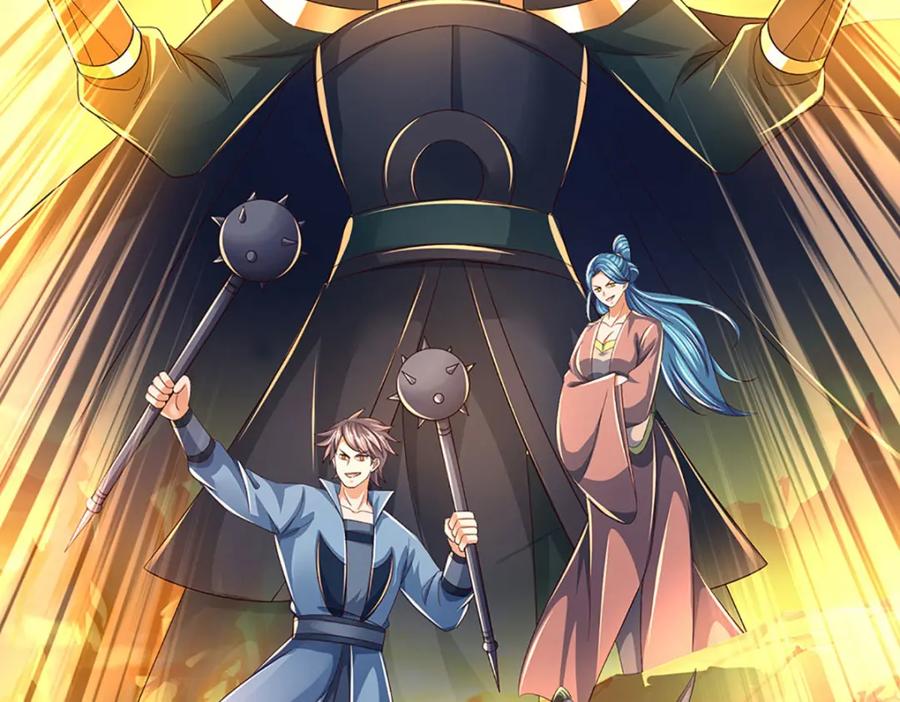 《开局签到至尊丹田》第246话 他果然还是他！ 第88页