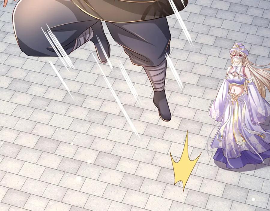 《开局签到至尊丹田》第246话 他果然还是他！ 第8页