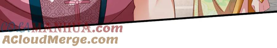《开局签到至尊丹田》第246话 他果然还是他！ 第81页