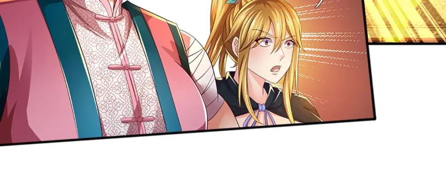 《开局签到至尊丹田》第246话 他果然还是他！ 第112页