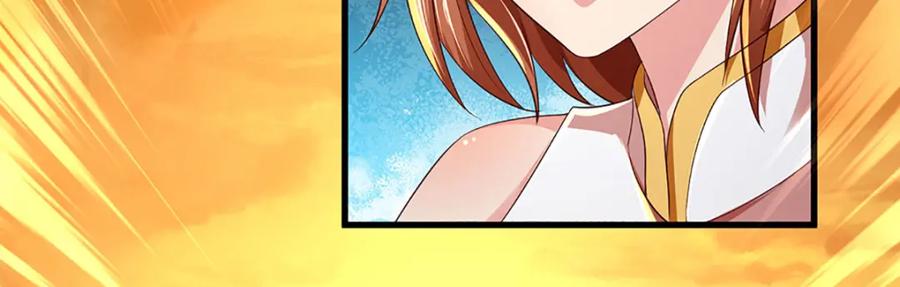 《开局签到至尊丹田》第246话 他果然还是他！ 第86页