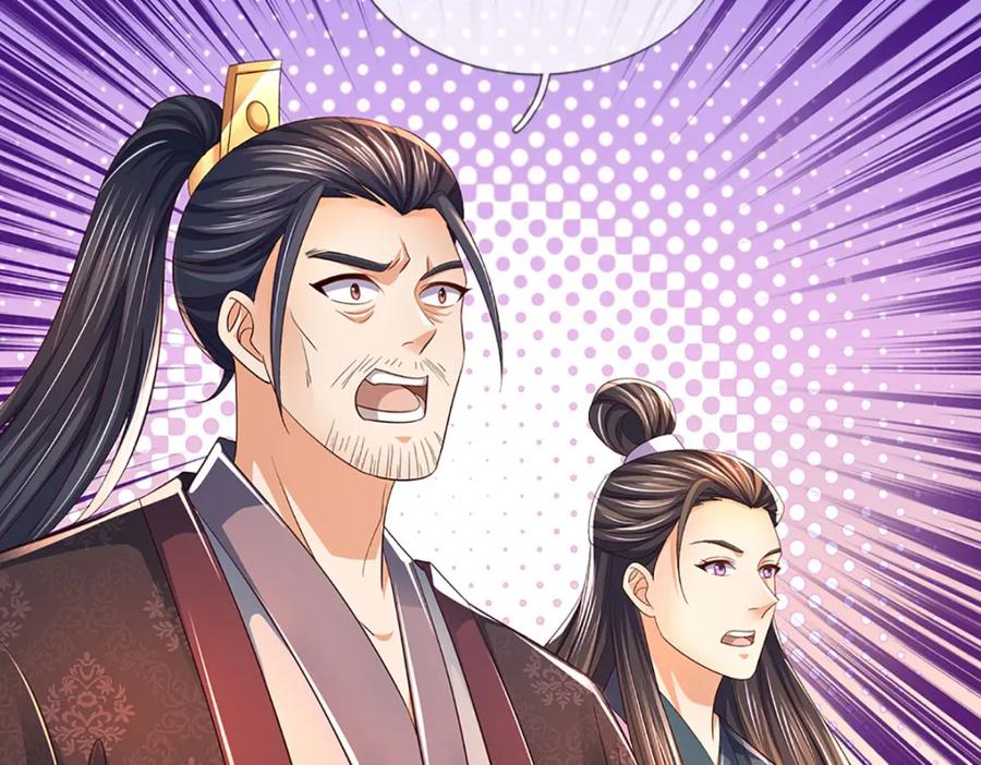 《开局签到至尊丹田》第246话 他果然还是他！ 第55页