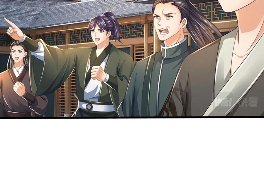 《开局签到至尊丹田》第246话 他果然还是他！ 第58页