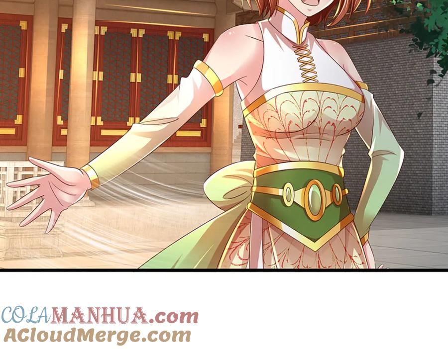 《开局签到至尊丹田》第246话 他果然还是他！ 第105页