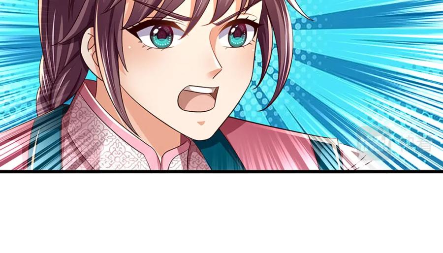 《开局签到至尊丹田》第246话 他果然还是他！ 第40页