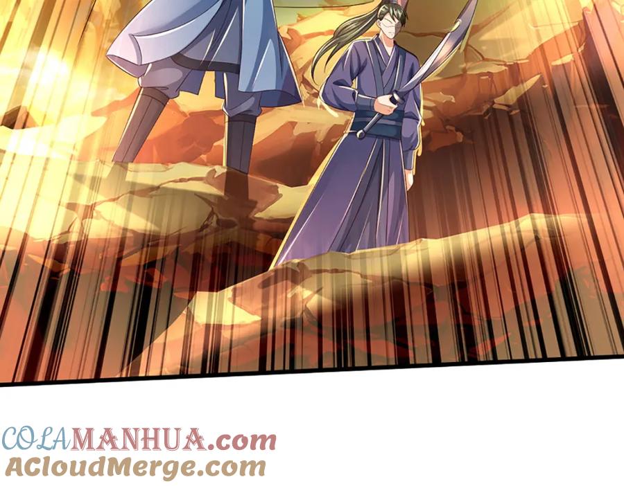 《开局签到至尊丹田》第246话 他果然还是他！ 第89页
