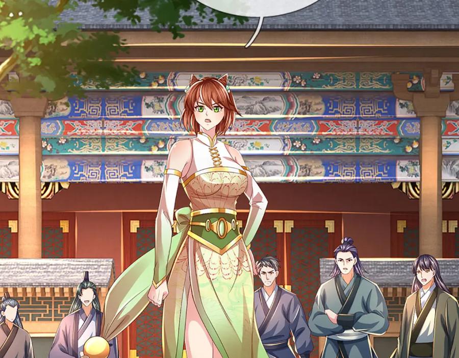 《开局签到至尊丹田》第246话 他果然还是他！ 第75页