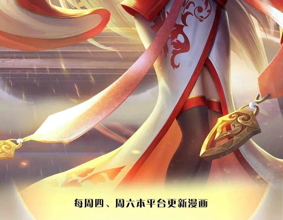 《开局签到至尊丹田》第246话 他果然还是他！ 第2页