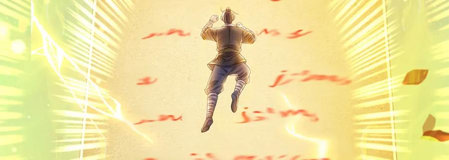 《开局签到至尊丹田》第246话 他果然还是他！ 第12页