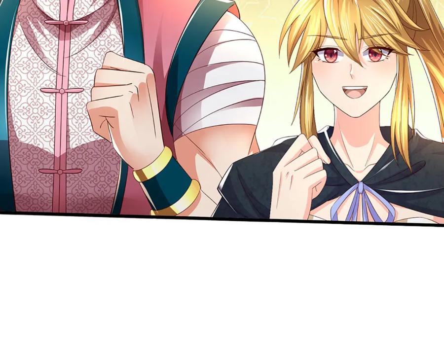 《开局签到至尊丹田》第246话 他果然还是他！ 第47页