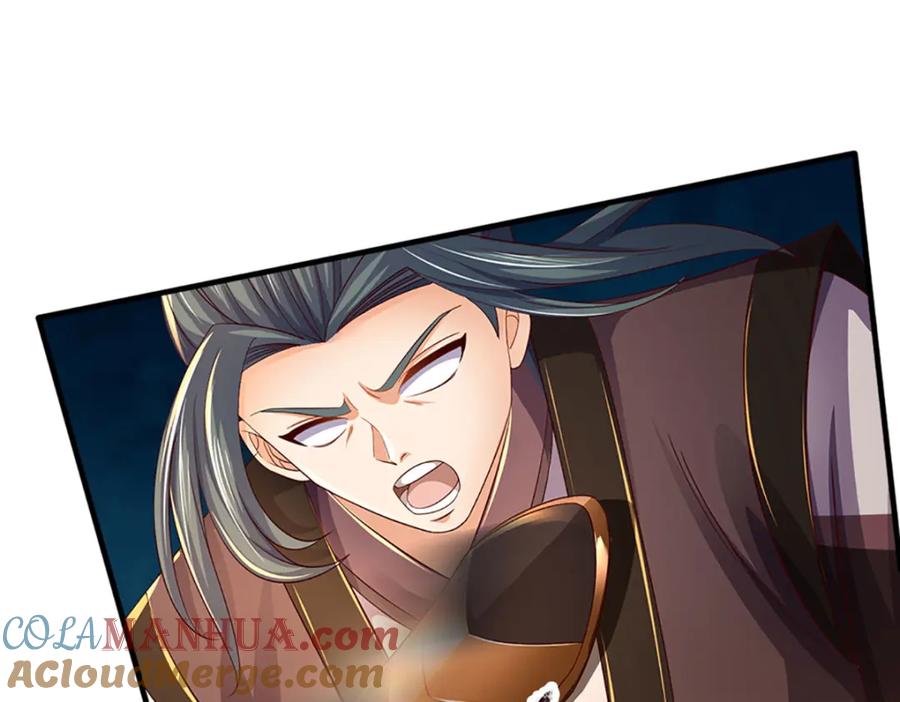 《开局签到至尊丹田》第247话 十神子的惊喜 第37页