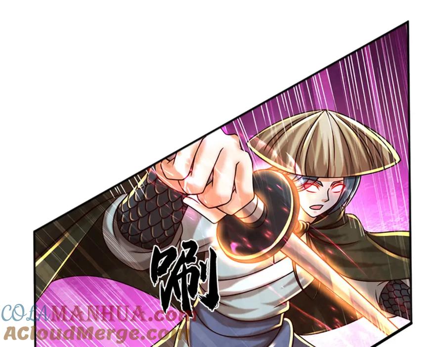《开局签到至尊丹田》第247话 十神子的惊喜 第73页