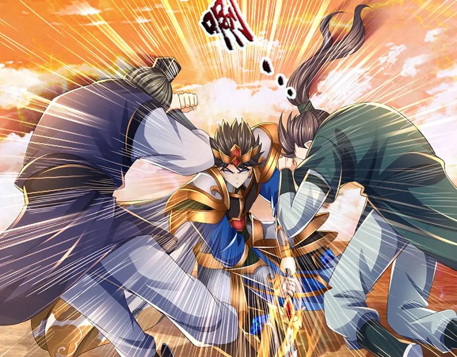 《开局签到至尊丹田》第247话 十神子的惊喜 第18页