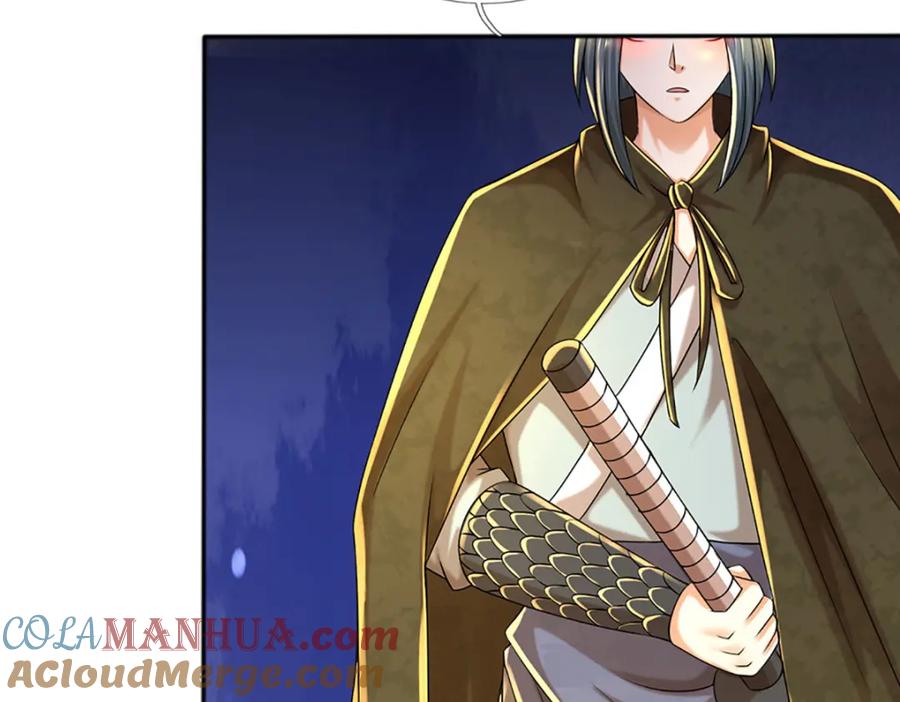 《开局签到至尊丹田》第247话 十神子的惊喜 第67页