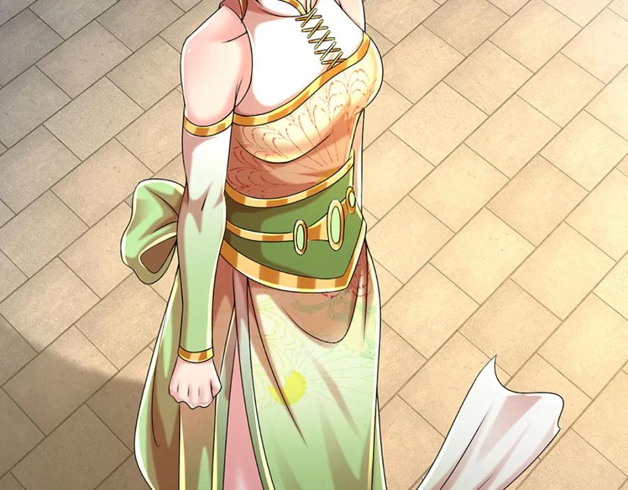 《开局签到至尊丹田》第247话 十神子的惊喜 第63页