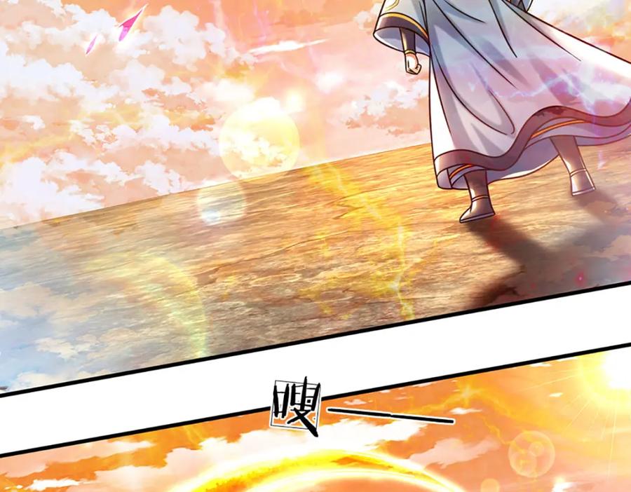 《开局签到至尊丹田》第247话 十神子的惊喜 第84页