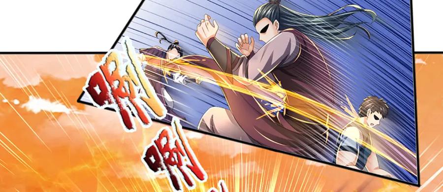 《开局签到至尊丹田》第247话 十神子的惊喜 第17页